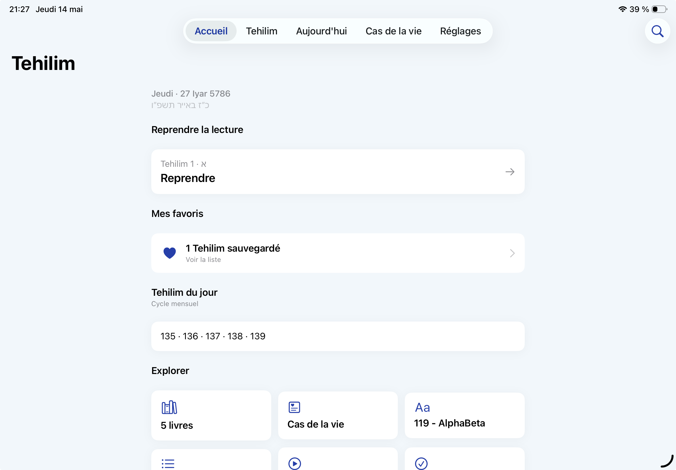 Tehilim iPad Accueil
